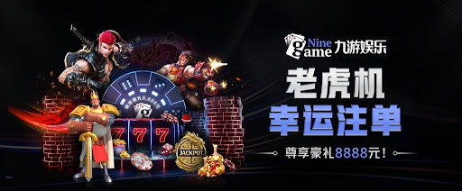 九游平台-九游（中国）