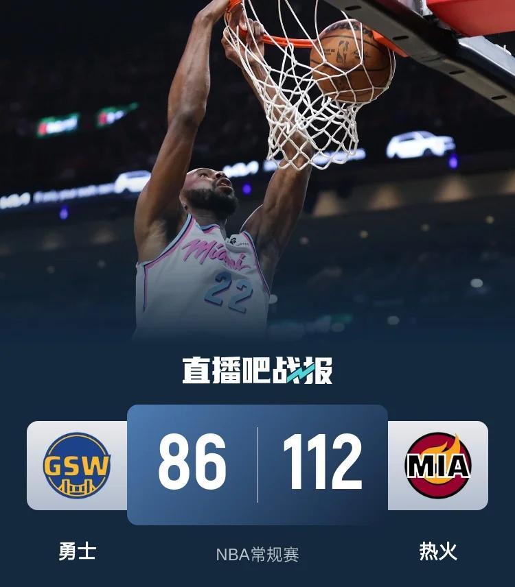 公牛队防守崩盘,惨遭对手狂轰猛炸,发生是一情况.