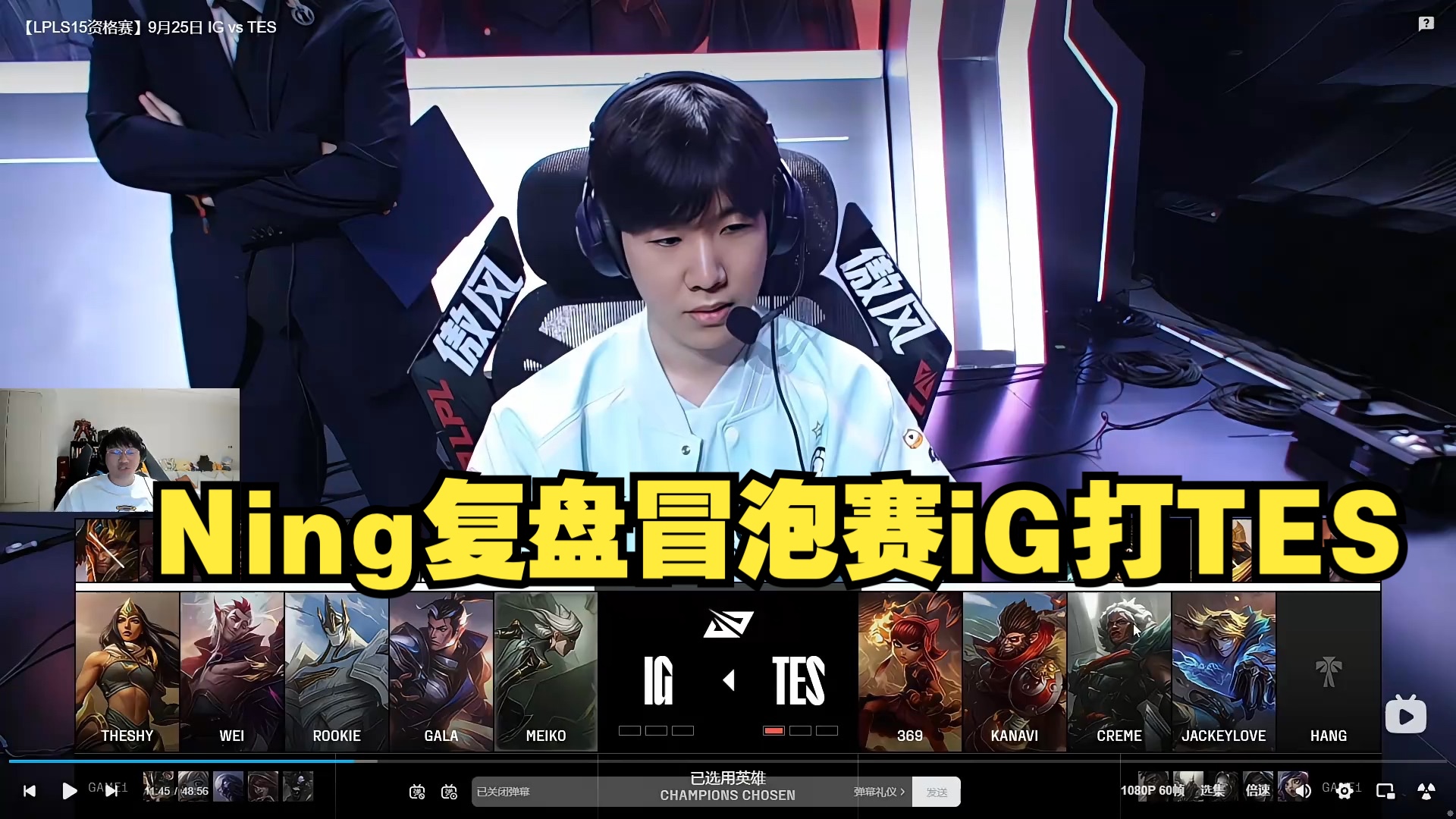 tesvsrng谁赢了   tesvsrng谁赢了