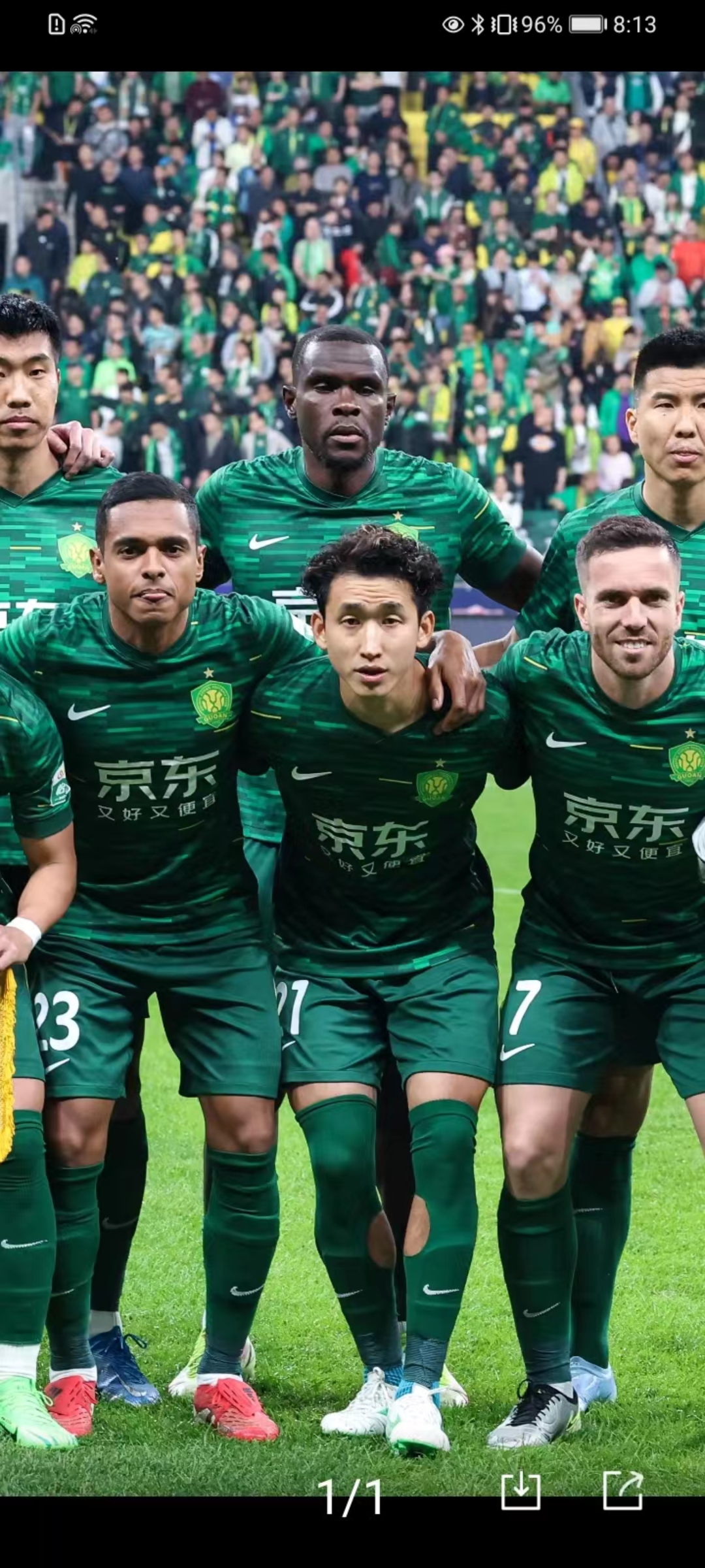 九游官网首页入口北京国安训练开放日，转会期迎来里程碑引欢呼，法国杯在即，身体对抗强度拉满的简单介绍