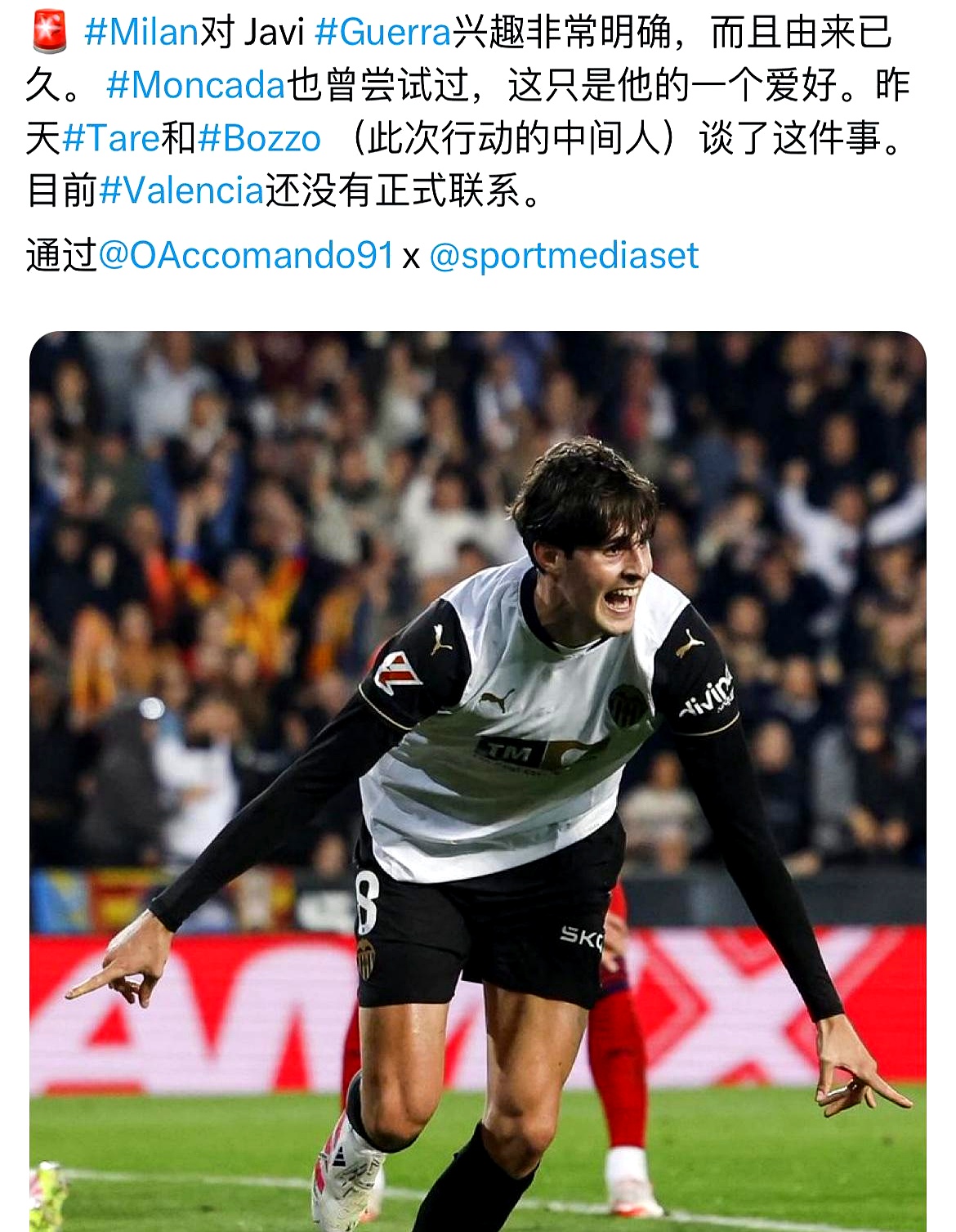 九游平台登录入口冲刺阶段亚冠传出新动向，国际米兰复出首秀，管理层表态——球迷炸锅，控场能力受关注的简单介绍